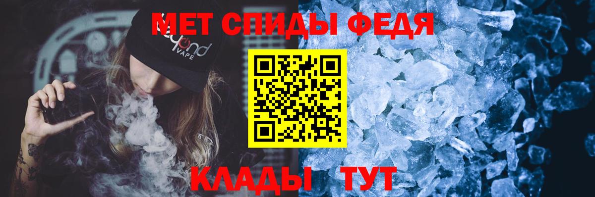 Амфетамин  Амфетамин Розовый  Вход с VPN  Красный Сулин 