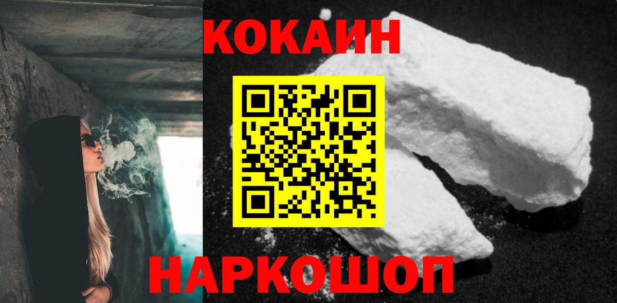 Красный Сулин  COCAIN Боливия  Кокаин VHQ  Cocaine  Вход с VPN 