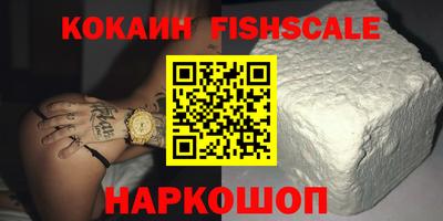 герыч Кингисепп