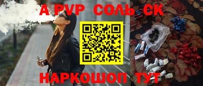 гидропоника Кинель