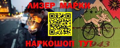 герыч Кингисепп