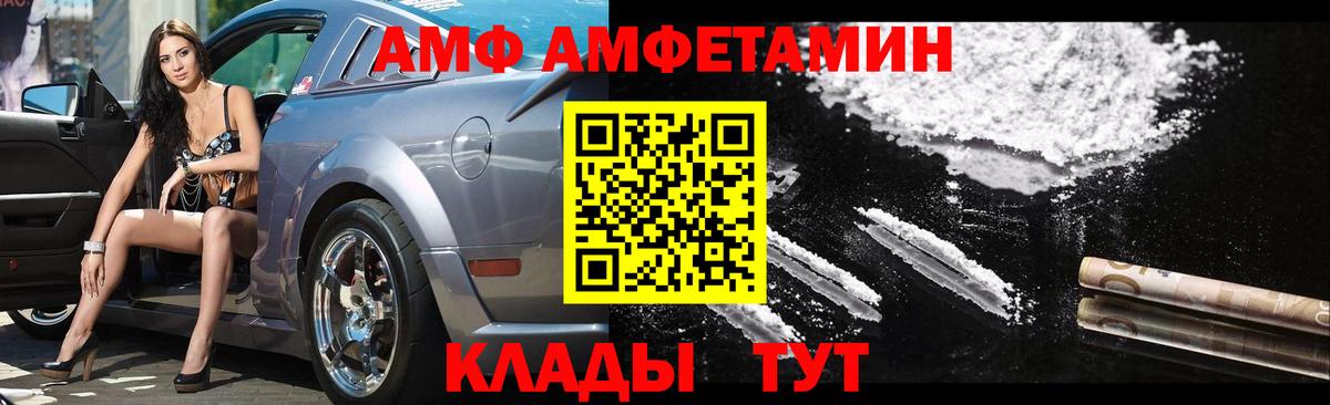 Красный Сулин  Метамфетамин винт  Вход с VPN 