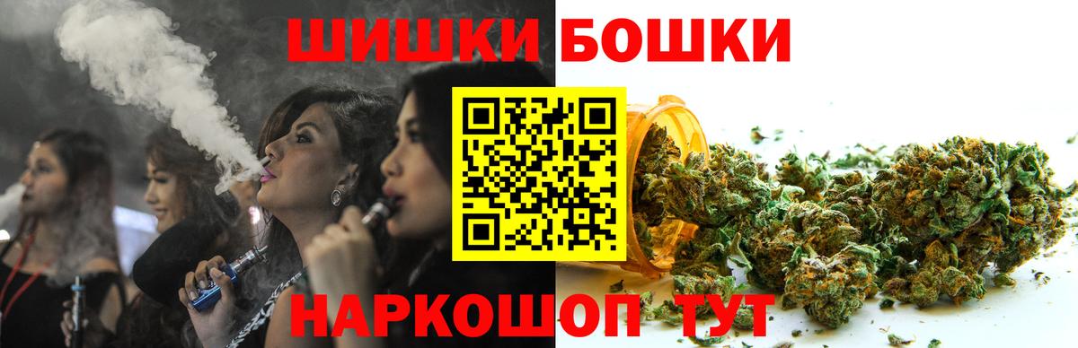 Марихуана White Widow  Бошки Шишки тримм  Конопля Amnesia  Вход с VPN  Красный Сулин 